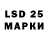 LSD-25 экстази ecstasy 121Kb